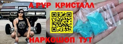 дживик Краснознаменск