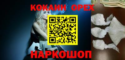 дживик Краснознаменск