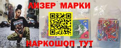 дживик Краснознаменск