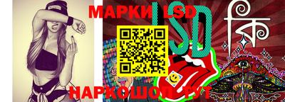стафф Краснокаменск