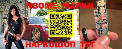 стафф Краснокаменск