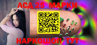 мескалин Краснодар