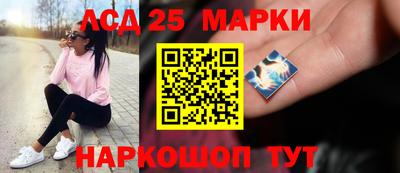 стафф Краснокаменск