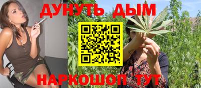 стафф Краснокаменск