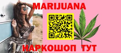 стафф Краснокаменск