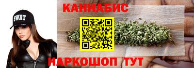 мескалин Краснодар