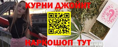 стафф Краснокаменск