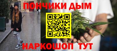 мескалин Краснодар