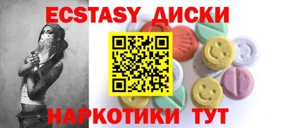 стафф Краснокаменск
