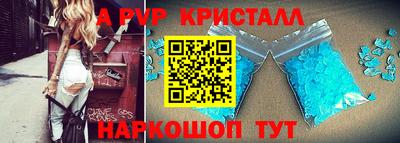 стафф Краснокаменск