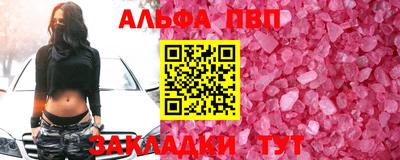 мескалин Краснодар