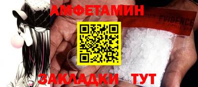 мескалин Краснодар