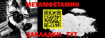 мескалин Краснодар