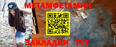 мескалин Краснодар