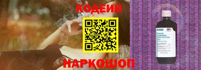 мескалин Краснодар