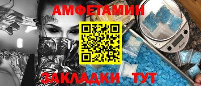 мескалин Краснодар