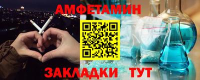 дживик Краснознаменск