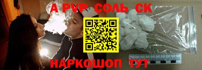 мескалин Краснодар