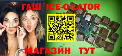 стафф Краснокаменск
