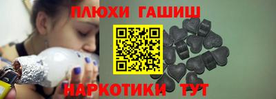 мескалин Краснодар