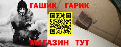 стафф Краснокаменск