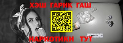 марихуана Пушкино
