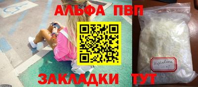 стафф Краснокаменск