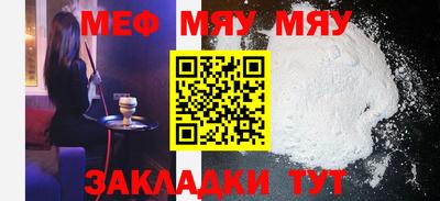 мескалин Краснодар