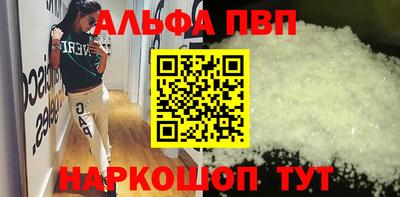 стафф Краснокаменск