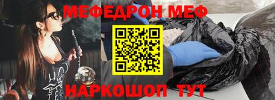 дживик Краснознаменск