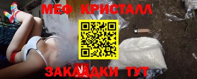 дживик Краснознаменск