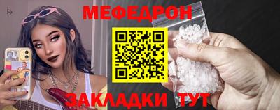 мескалин Краснодар