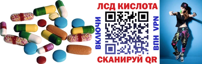 даркнет сайт  Сатка  Лсд 25 экстази ecstasy 