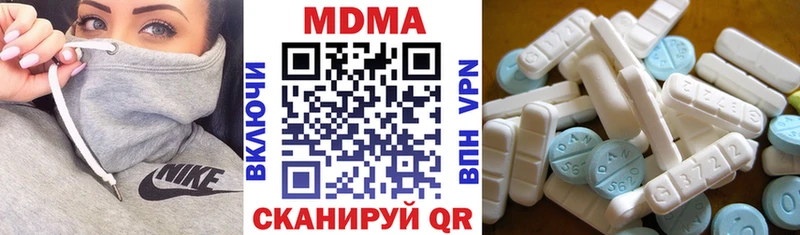 МДМА Molly  купить закладку  Сатка 