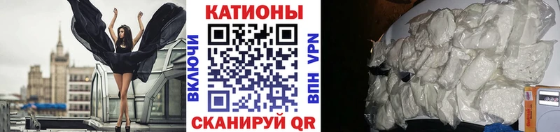 Мефедрон mephedrone  mega ссылки  Сатка 