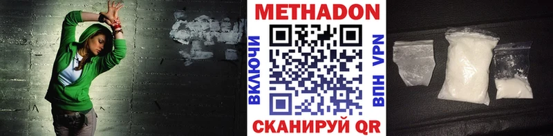 купить наркоту  Сатка  сайты даркнета состав  Метадон мёд 