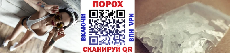 МЕТАМФЕТАМИН пудра  как найти   Сатка 