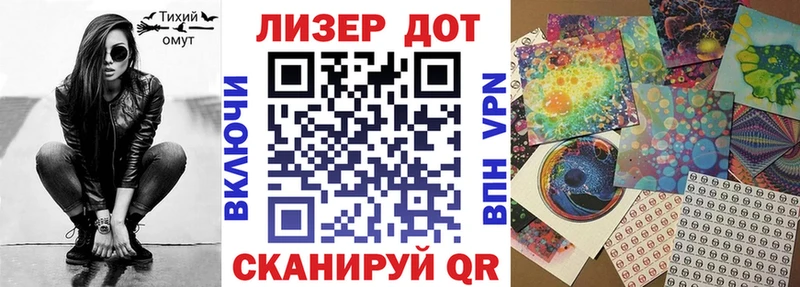 МЕГА вход  Сатка  Марки 25I-NBOMe 1,8мг 
