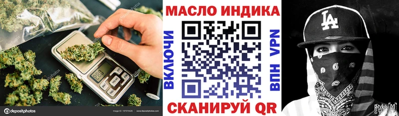 ТГК гашишное масло  Сатка 