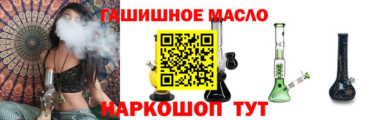 где найти наркотики  Вход с VPN  Сатка  ТГК вейп с тгк 
