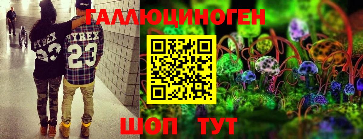 COCAIN  Бошки Шишки  Вход с VPN  Сатка  Мефедрон  