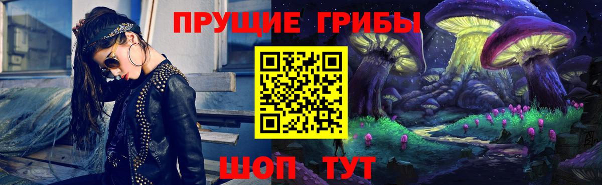 Сатка  Псилоцибиновые грибы Psilocybine cubensis  Псилоцибиновые грибы GOLDEN TEACHER  закладки  Вход с VPN 