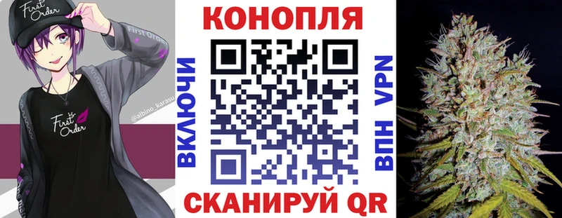 МАРИХУАНА тримм Сатка